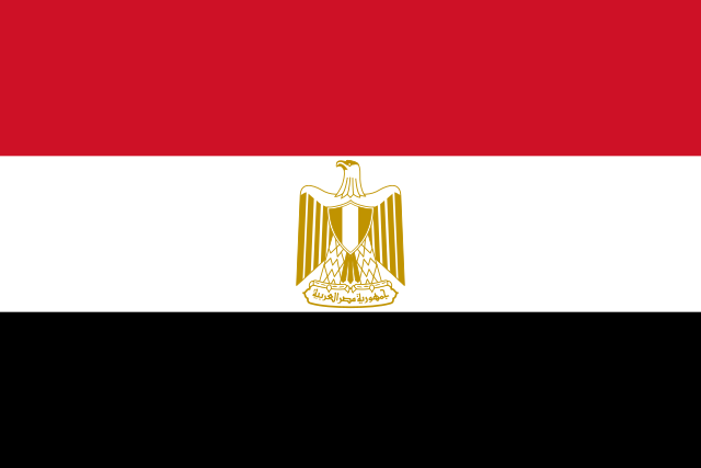 فيزا الى مصر حره